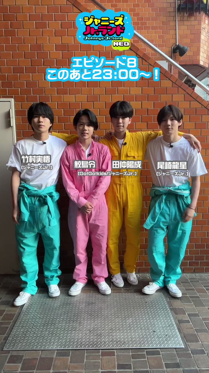 🌳⌒*⌒* 東西ジャニーズJr. #ぼくらのサバイバルウォーズ