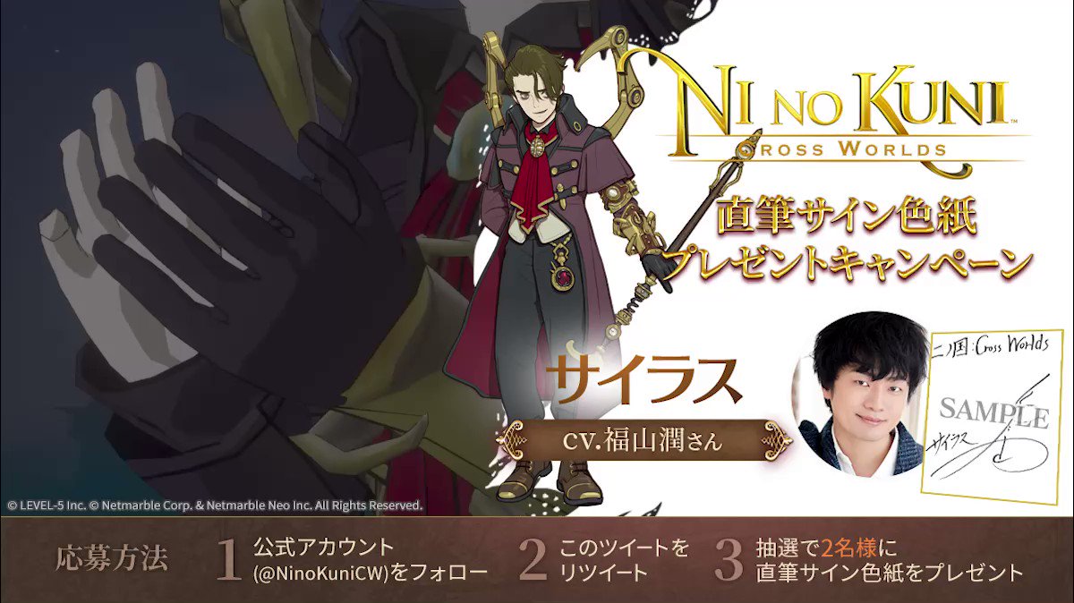 公式】二ノ国:Cross Worlds on X: 公式】二ノ国:Cross Worlds on X: