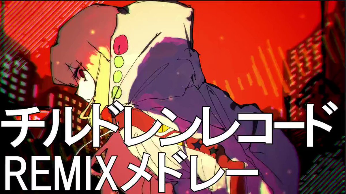 みっくすじゅーす🍹 (@MixedJuice_P) / X