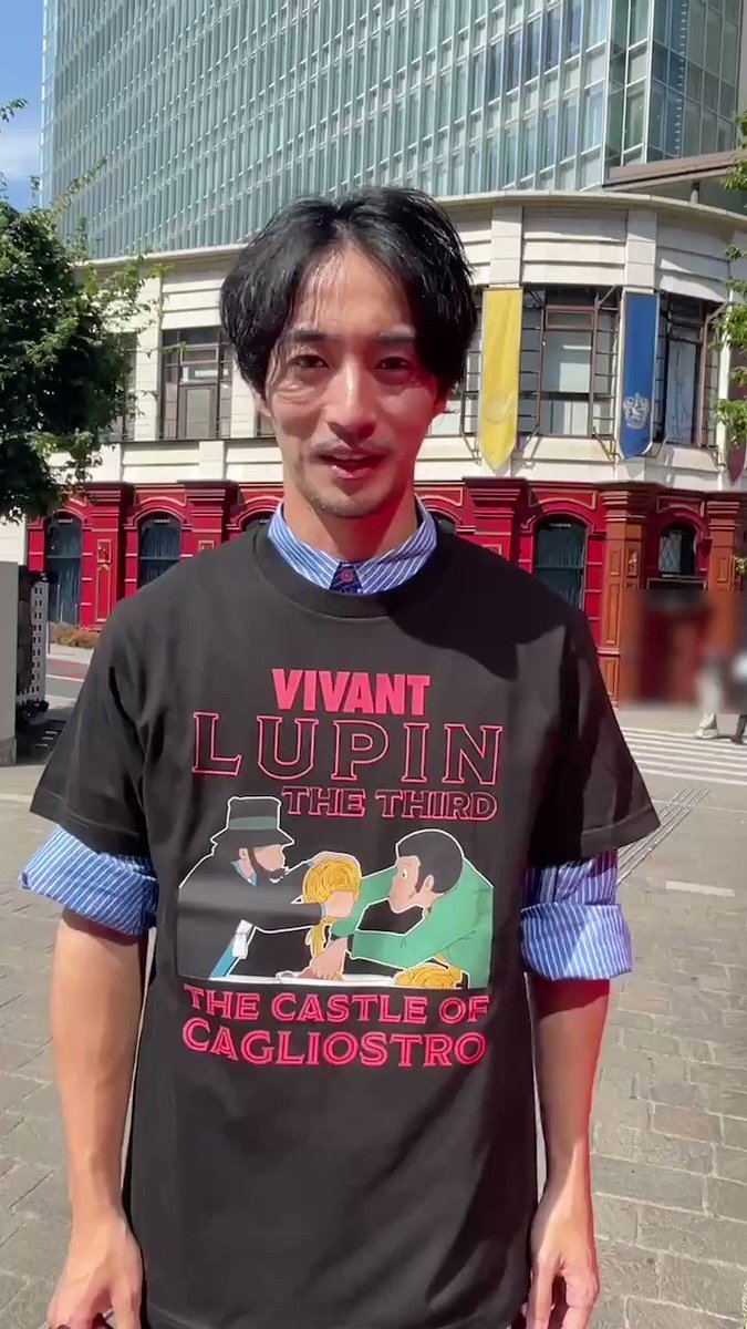 ヨ*ー様 日曜劇場　vivant Tシャツ　L ルパン3世 ヨ*ー様 日曜劇場 vivant Tシャツ L ルパン3世 Amazon.co.jp: