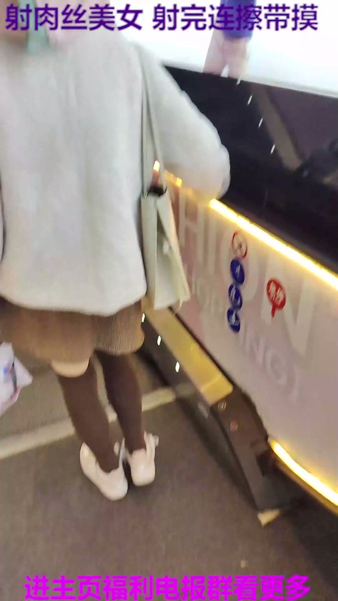 #抄底 #街射 #露出 https://t.co/F... - Twitterの動画をダウンロード