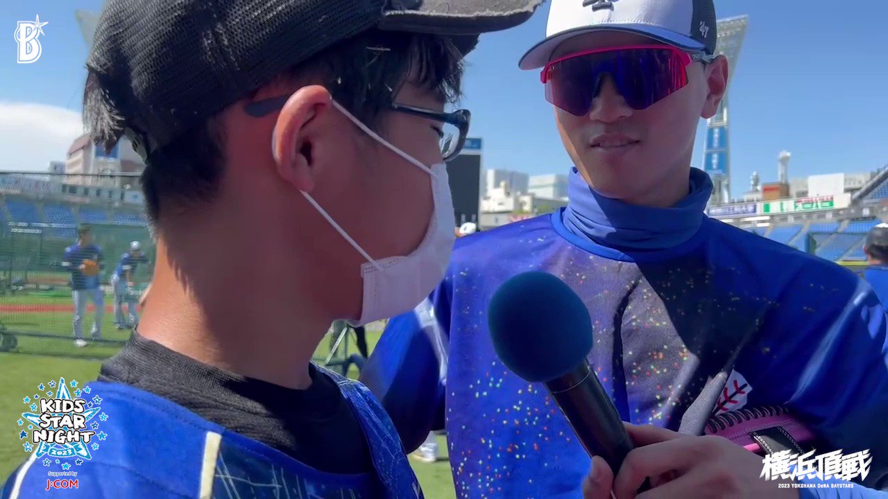 横浜DeNAベイスターズ on X: 横浜DeNAベイスターズ on X:
