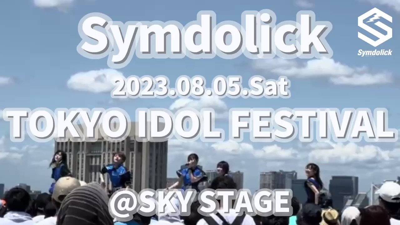 アート・デザイン・音楽 SKY STAGE TAMAKI アート・デザイン・音楽 SKY STAGE TAMAKI 数々のアワードを受賞