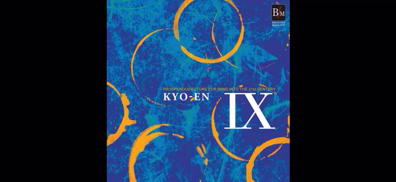 廃盤　長生淳作品集　四季連禱 Amazon.co.jp: 四季連祷~長生淳作品集: ミュージック