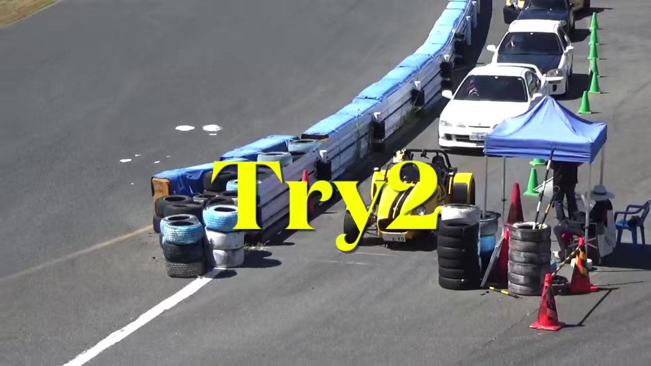 これは！めちゃくちゃすごいスーパーセブン！エネルギーがすごい体に入ってくる！ スーパーセブンで元祖チョイ悪オヤジに会いに東京遠征 笑いあり