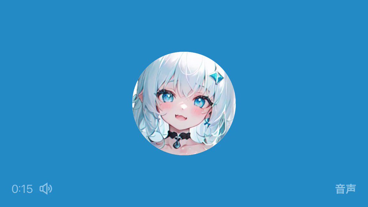 Twitter Image