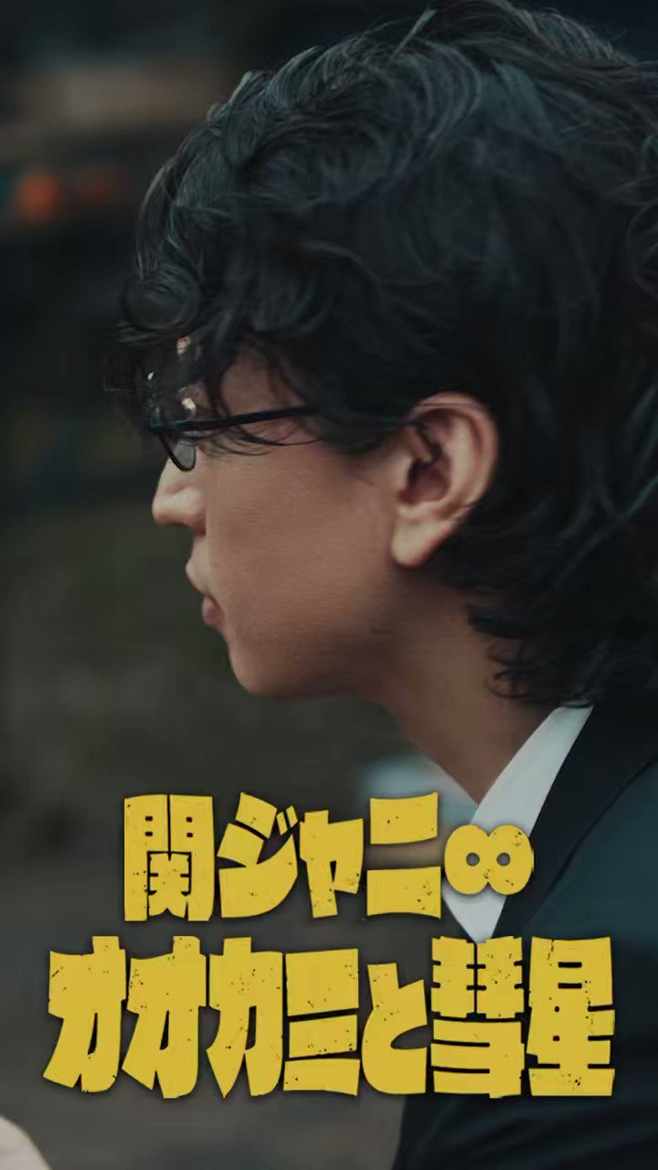 Heat up!｜SUPER EIGHT / INFINITY RECORDS 公式サイト