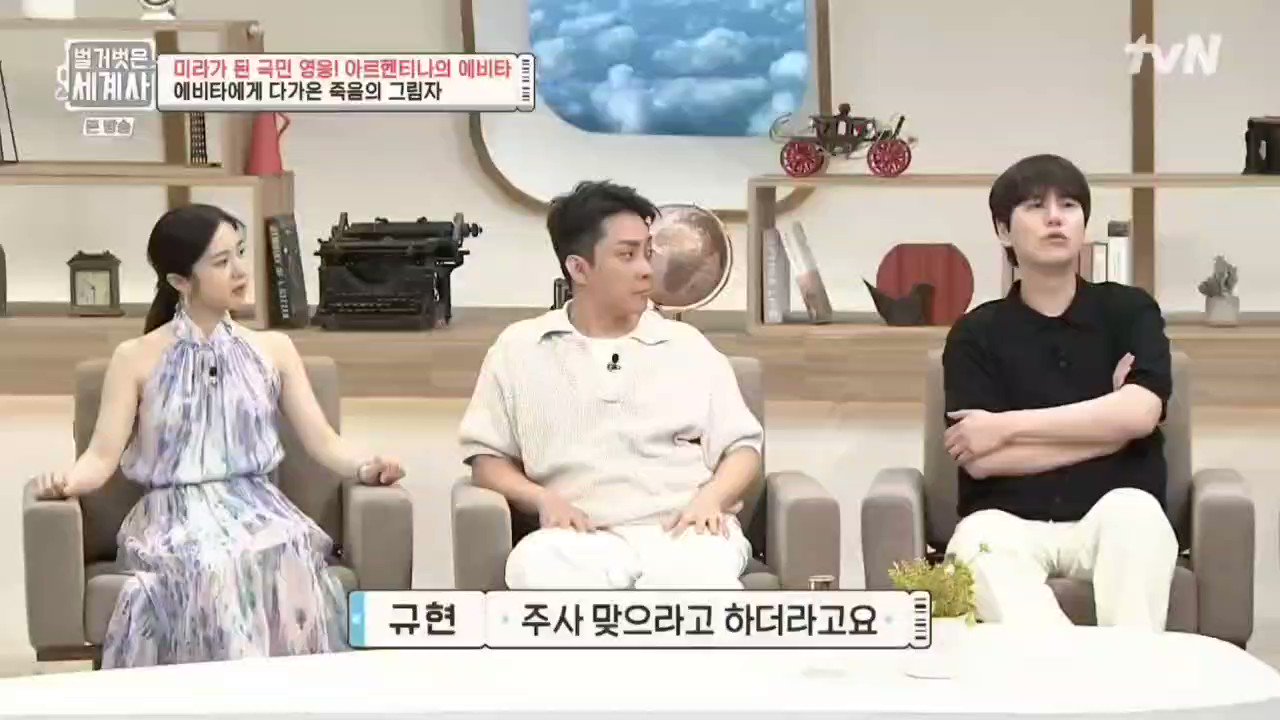 [閒聊] 說自己接種過HPV疫苗的SUPER JUNIOR圭賢