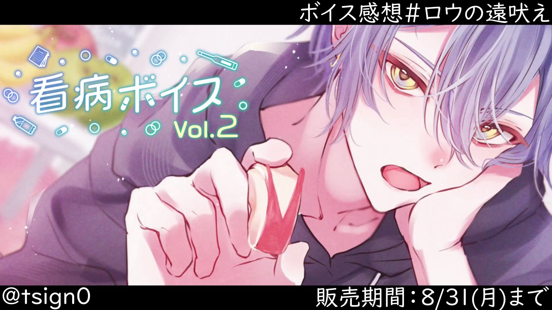 小柳ロウ👻🔪Rou Koyanagi on X: 小柳ロウ👻🔪Rou Koyanagi on X: