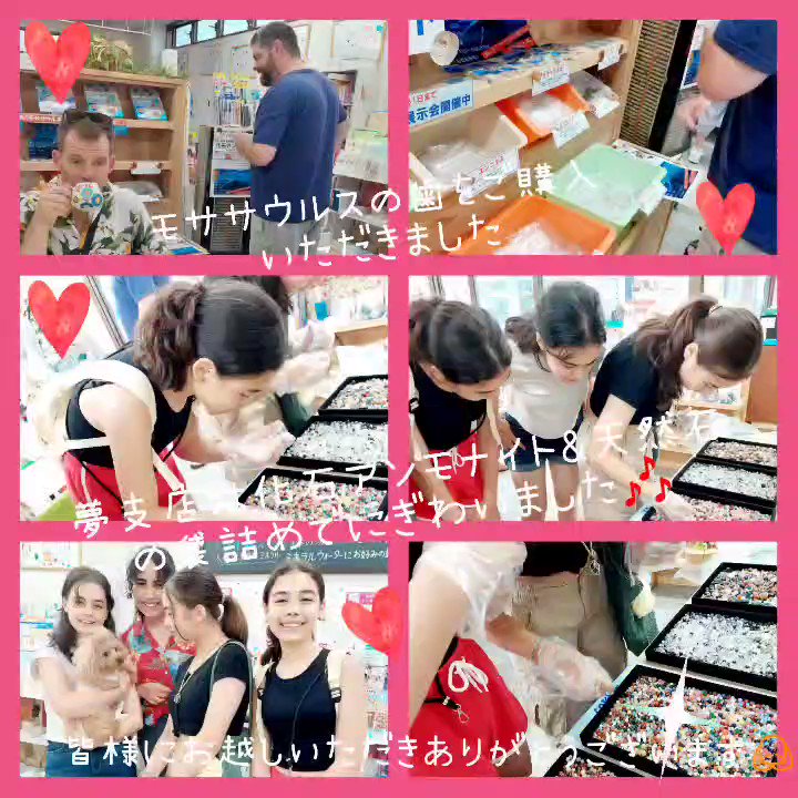 【買わないと後悔する凄い原石】【ついに放流！！】高次元　パワーストーン【初登場】【マイコレ出品】A-1１【高エネルギー商品です！】 貴重で神秘的な\" - Results on X | Live Posts \u0026 Updates