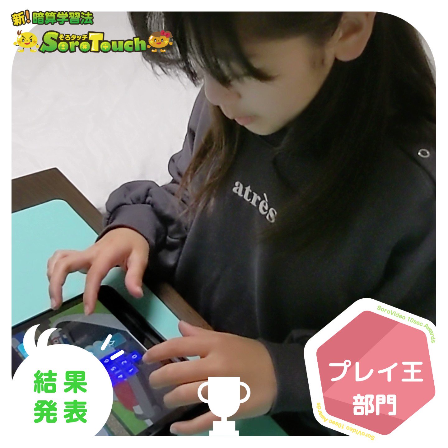 2点おまとめ　オレンジです⭐︎ GeoGuessr】さすがに2vs1ならzi8gzagにも勝てる説（with trny