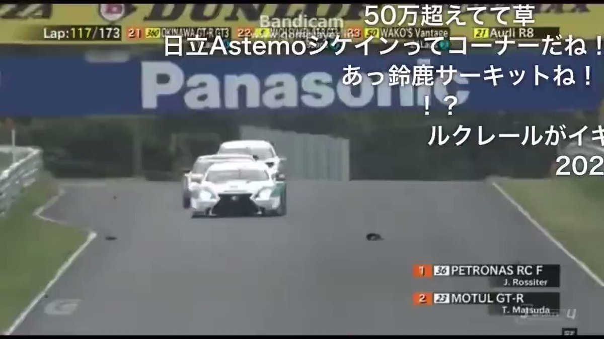 2019年度、野獣先輩(田所浩二)年賀はがき、年賀状 田所浩二 - Search / X