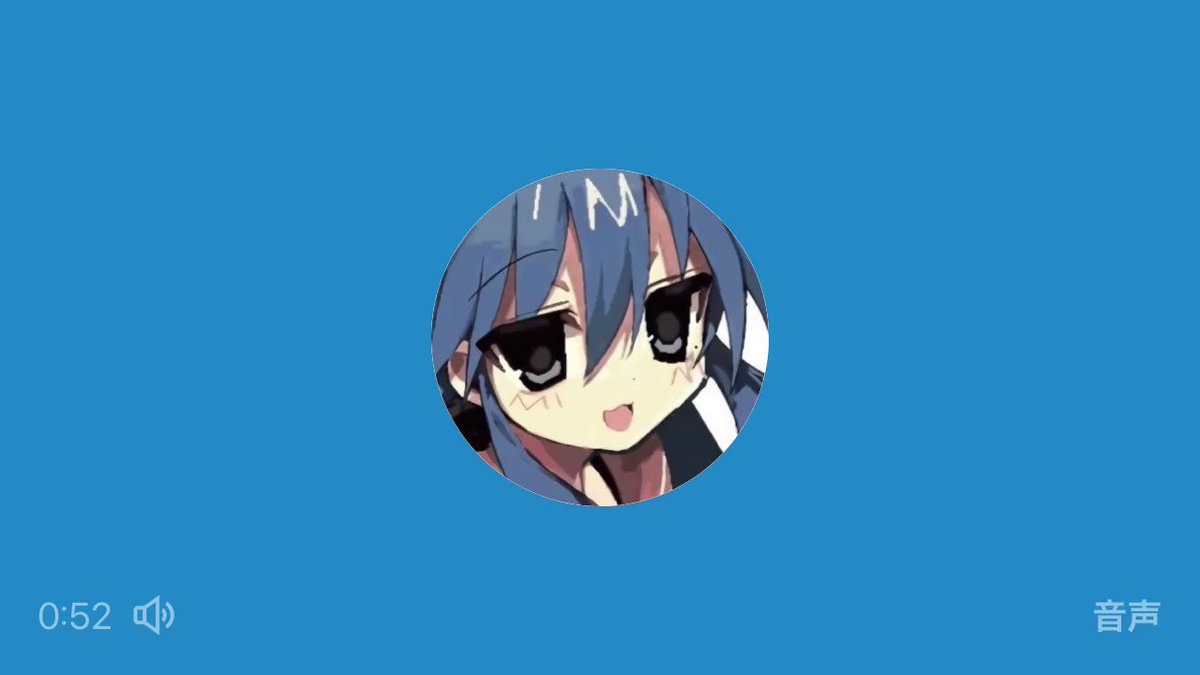 Twitter Image