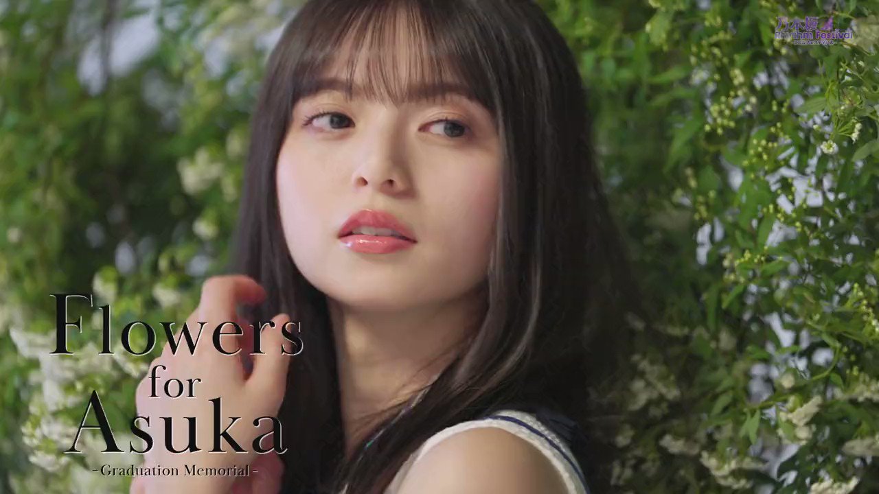 【2024年最新】海外限定の人気アイテム 公式】乃木坂46リズムフェスティバル على X:  アイドル