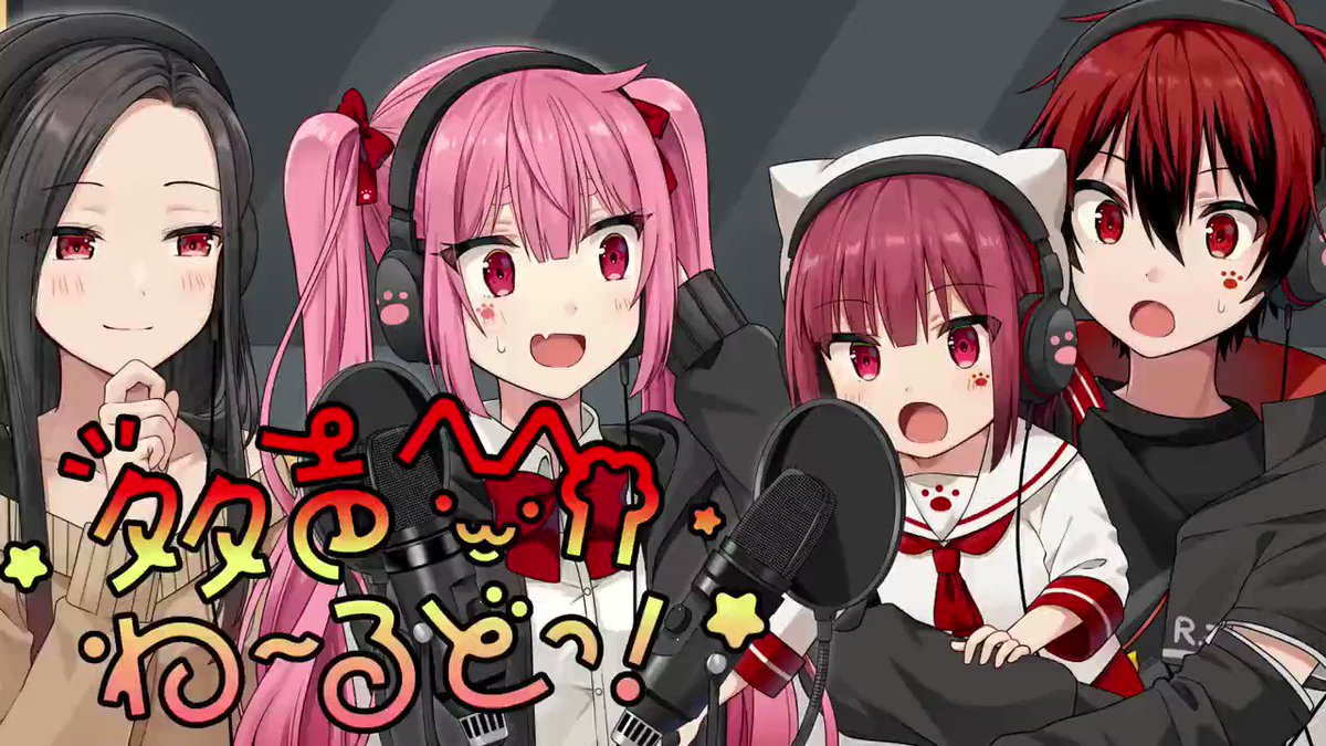 あーるん - Search / X