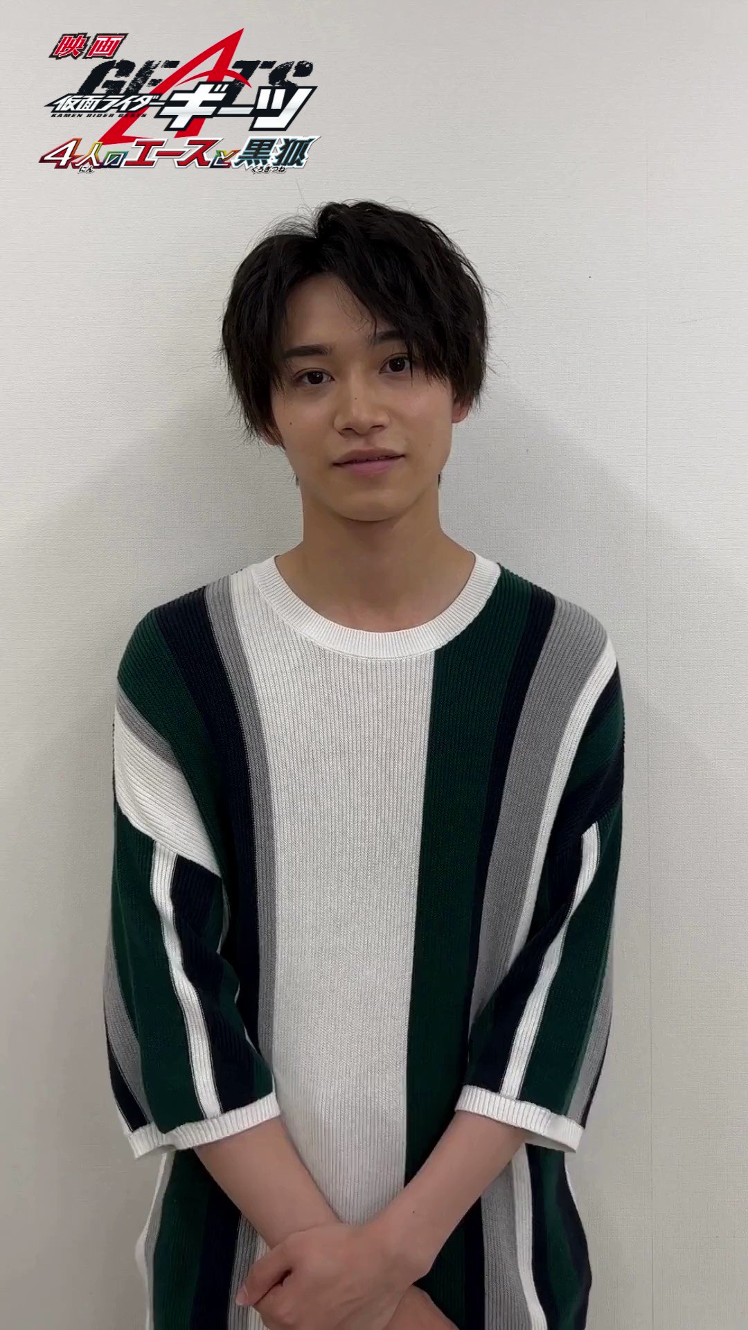 仮面ライダーギーツ　桜井景和　衣装 仮面ライダーギーツ 桜井景和 劇場版 衣装の通販 by アーサー's