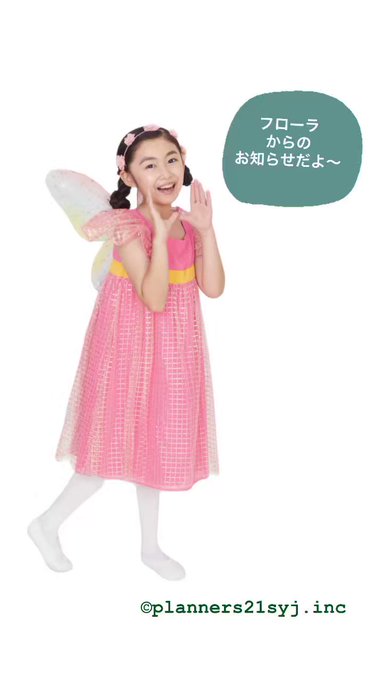Twitterのコスプレ動画2