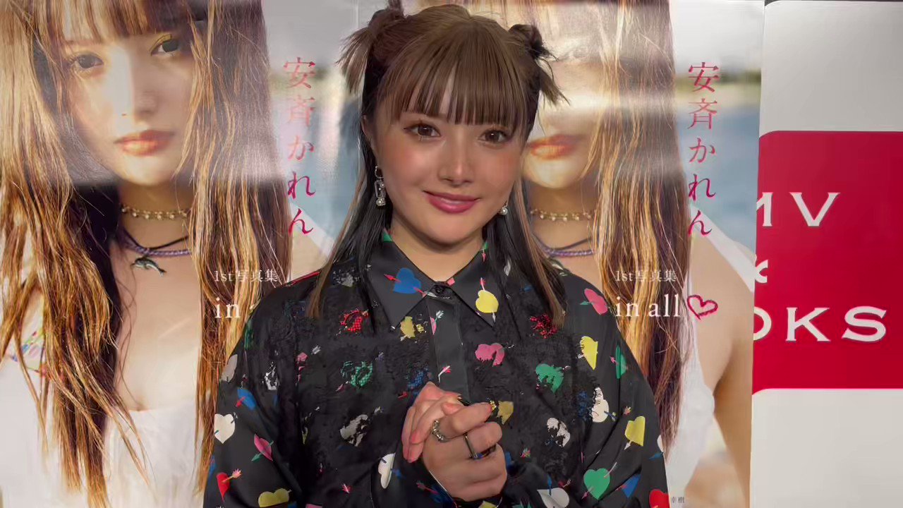 安斉かれん 月刊ポポロ 直筆サイン入りポラロイド写真 115705-12-