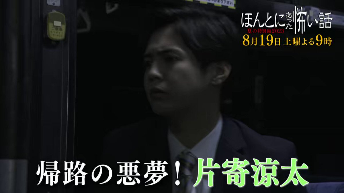 ほんとに怖い話 Jホラー＆『ほん怖』の原点が甦る 『ほんとにあった怖い話』新装
