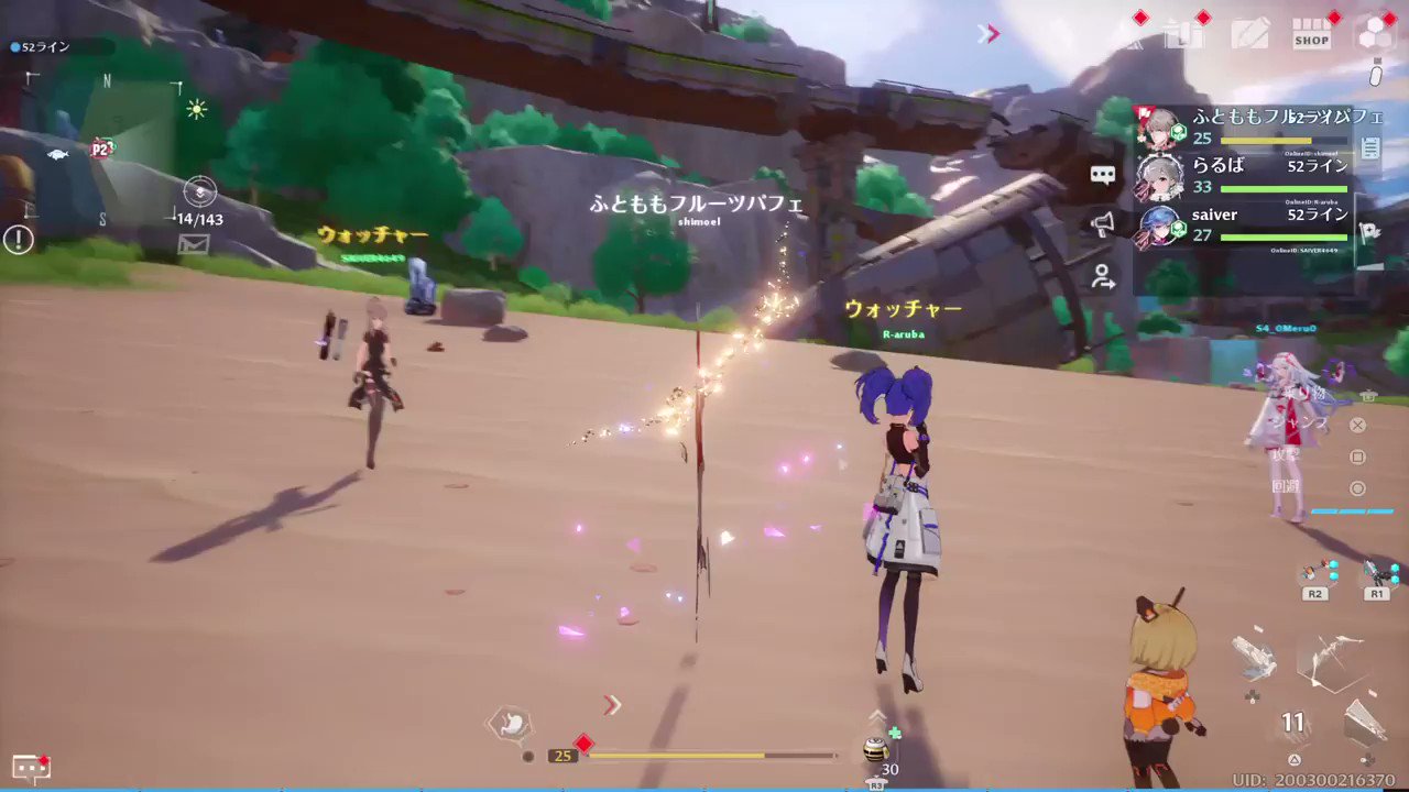 [閒聊] 幻塔PS5版讓角色變瘦的BUG