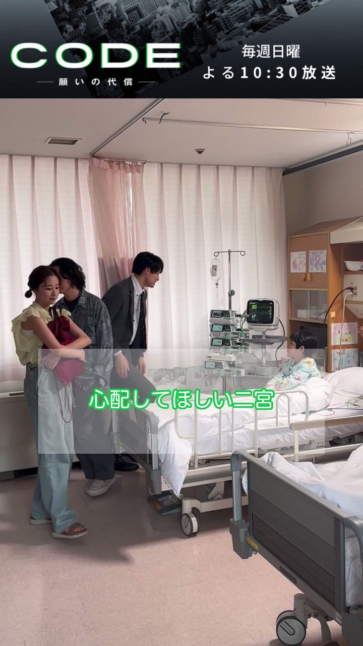 降り積もれ孤独な死よ【公式】日テレ 7月期日ドラ on X: 