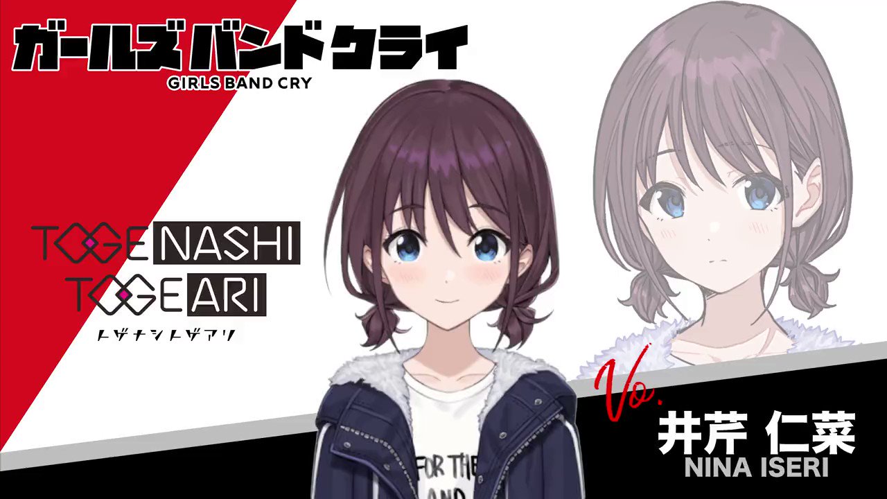 アニメ『ガールズバンドクライ』公式 on X: 