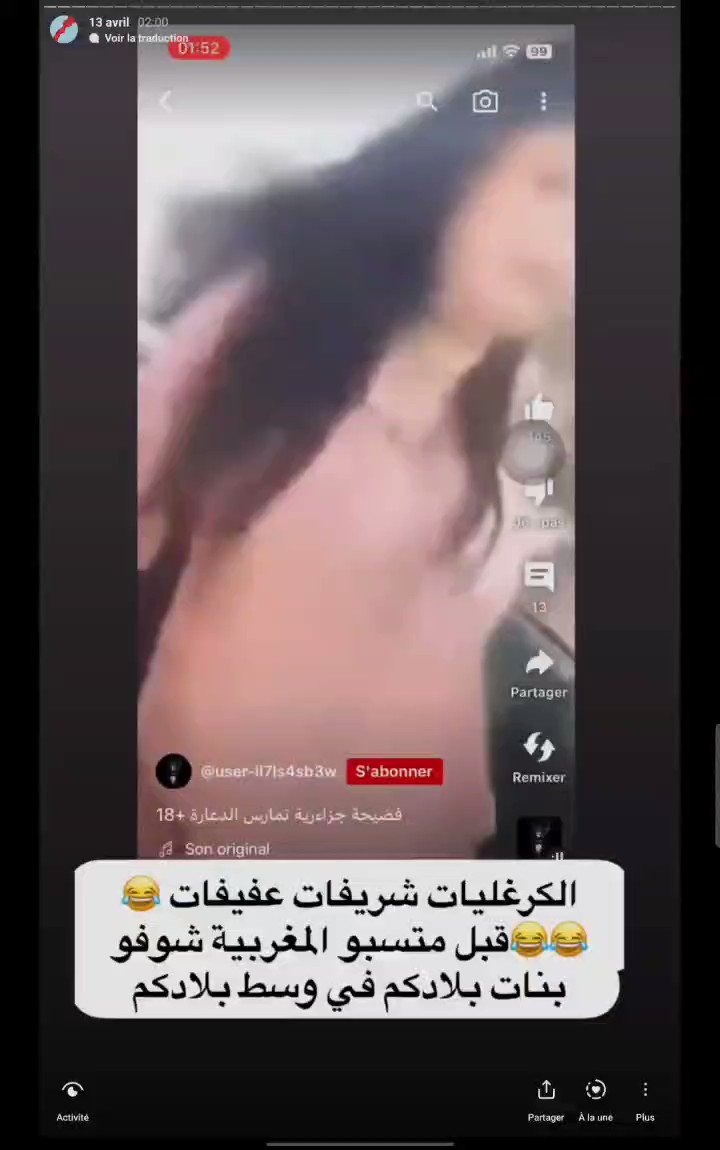 @KenzaT1842244s video Tweet