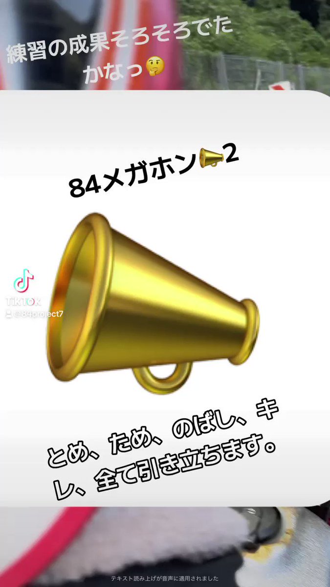とおる  様 にし とおる (@24242424azs714) / X