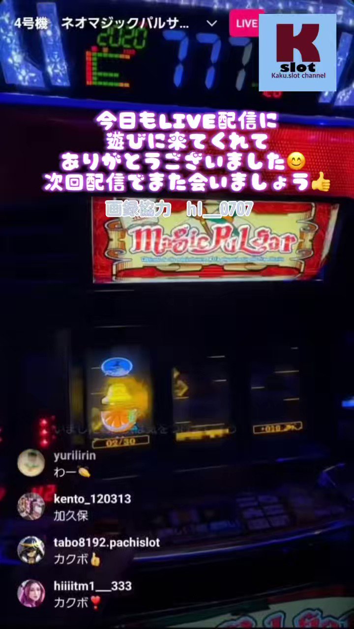 アットD　山佐　ネオマジックパルサー　ELvision状態良好 91Y3XdLn-6L._UF1000,1000_QL80_.jpg