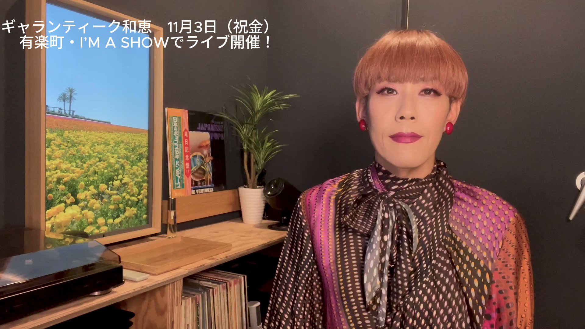music&theater I'M A SHOW TOKYO,YURAKUCHO on X: 