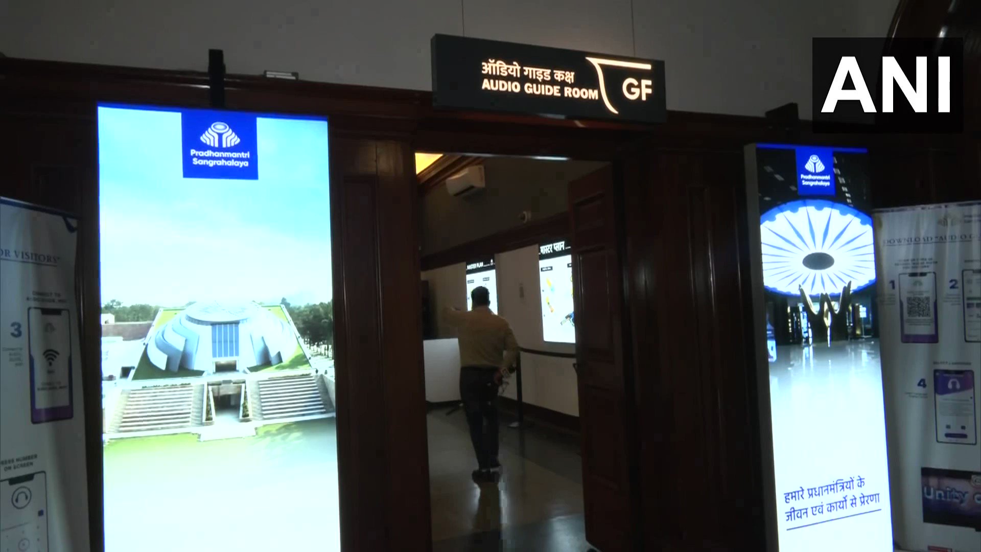 ANI on X: Delhi Nehru Memorial Museum and Library (NMML) officially renamed as the Prime Ministers' Museum and Library (PMML) Society with effect from 14th August. Visuals from outside PMML. /