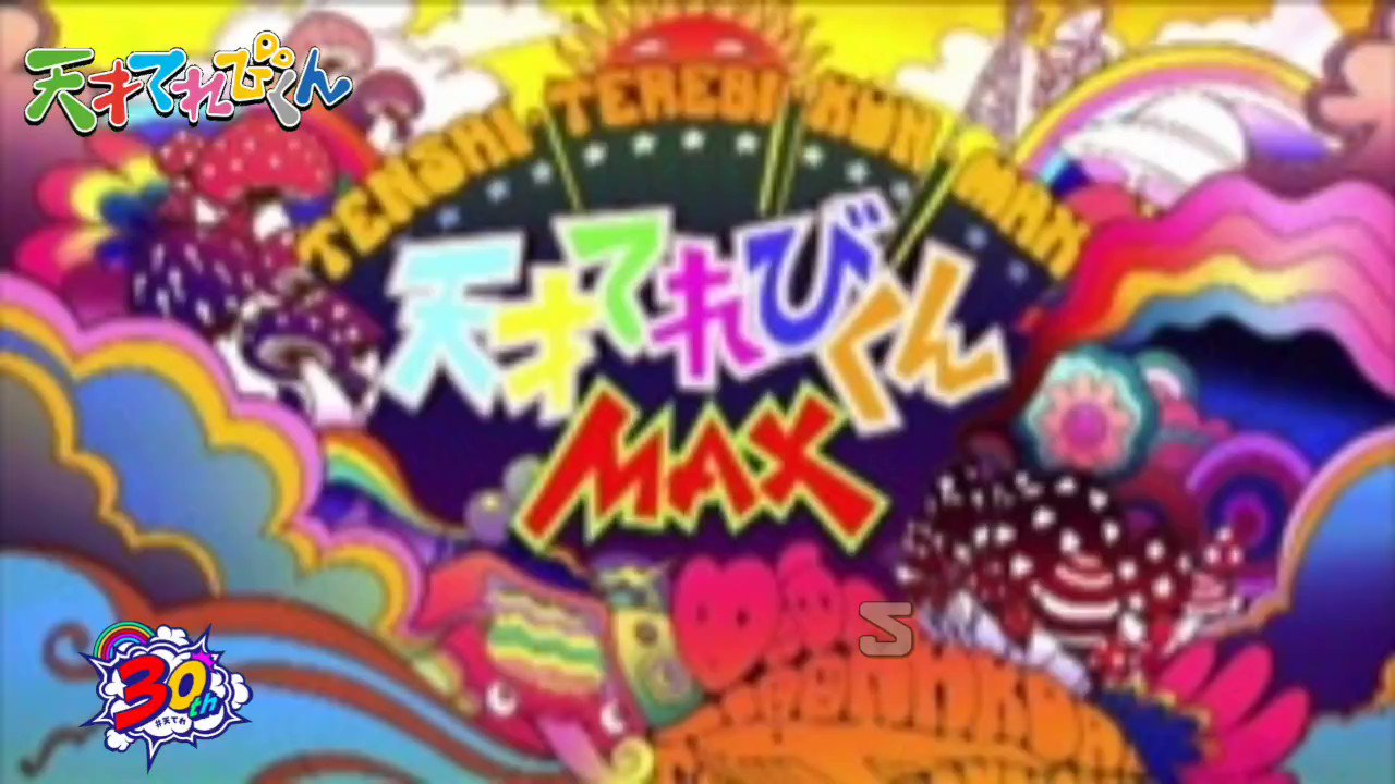 ボンバー・ミュージック on X: 