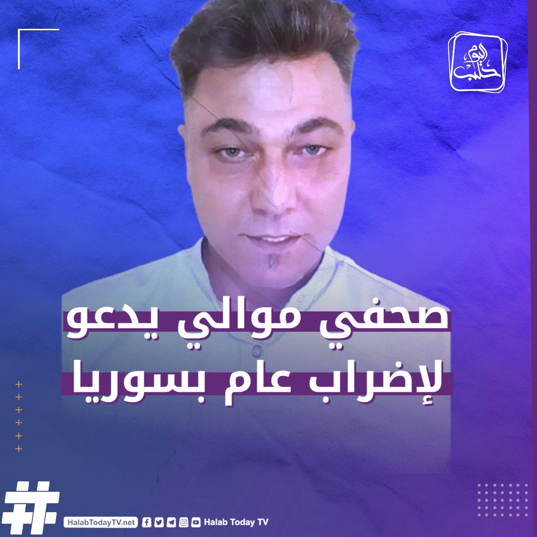 حي اللدام الشمالي