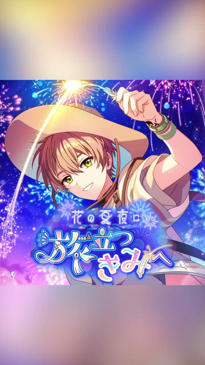 国内初の直営店 公式】まほやくイベント＆グッズ情報 X: on
