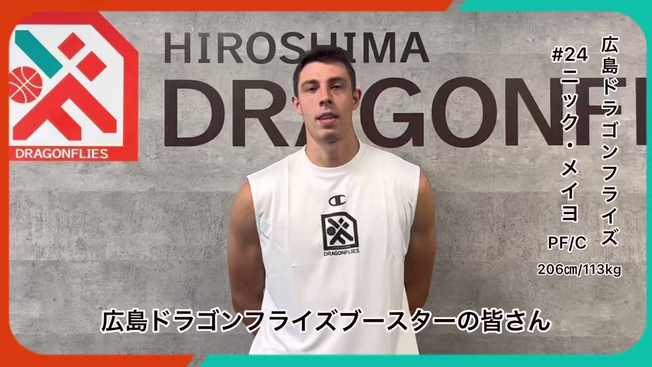 広島ドラゴンフライズ on X: 