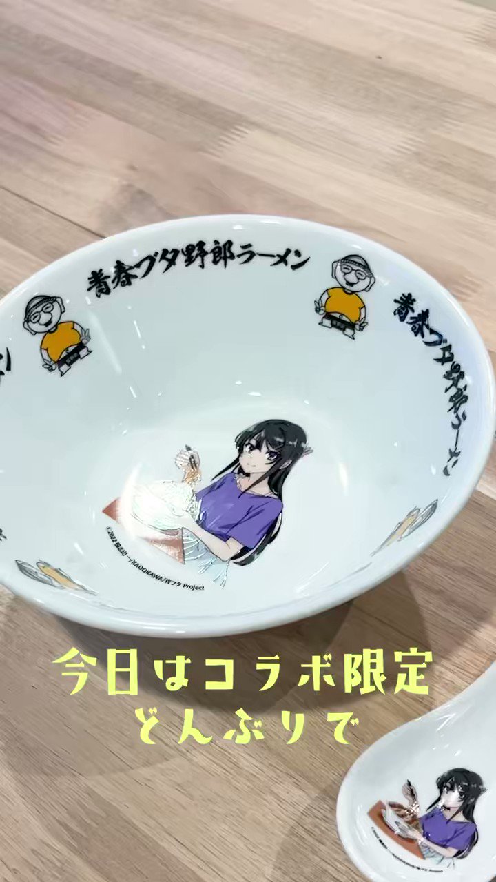 青春ブタ野郎✖️野郎ラーメンコラボ！！ 野郎ラーメン公式】野郎おじさん🐷 on X: 