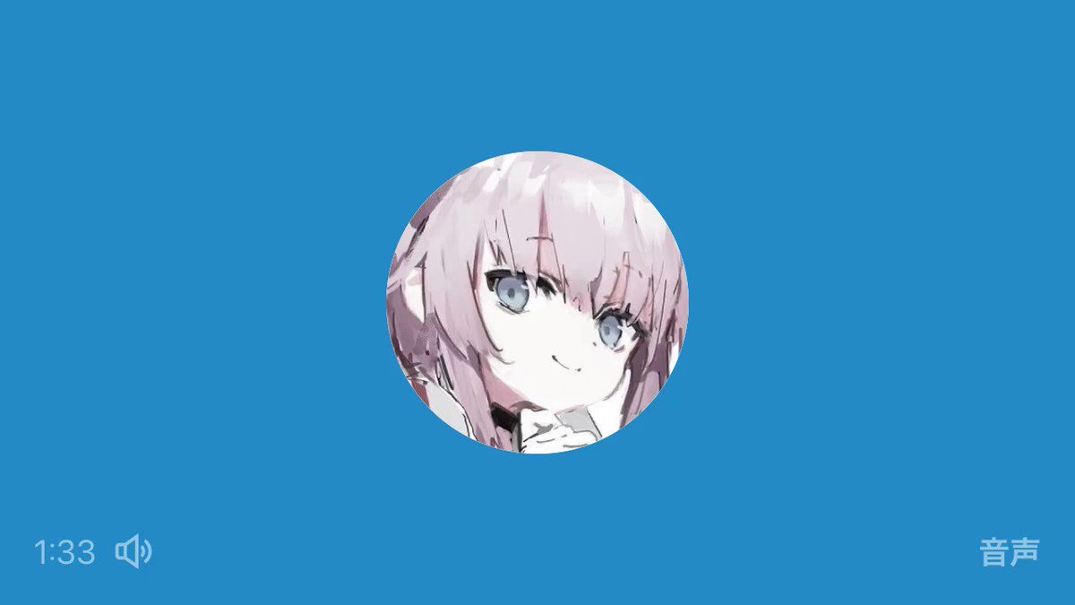 Twitter Image