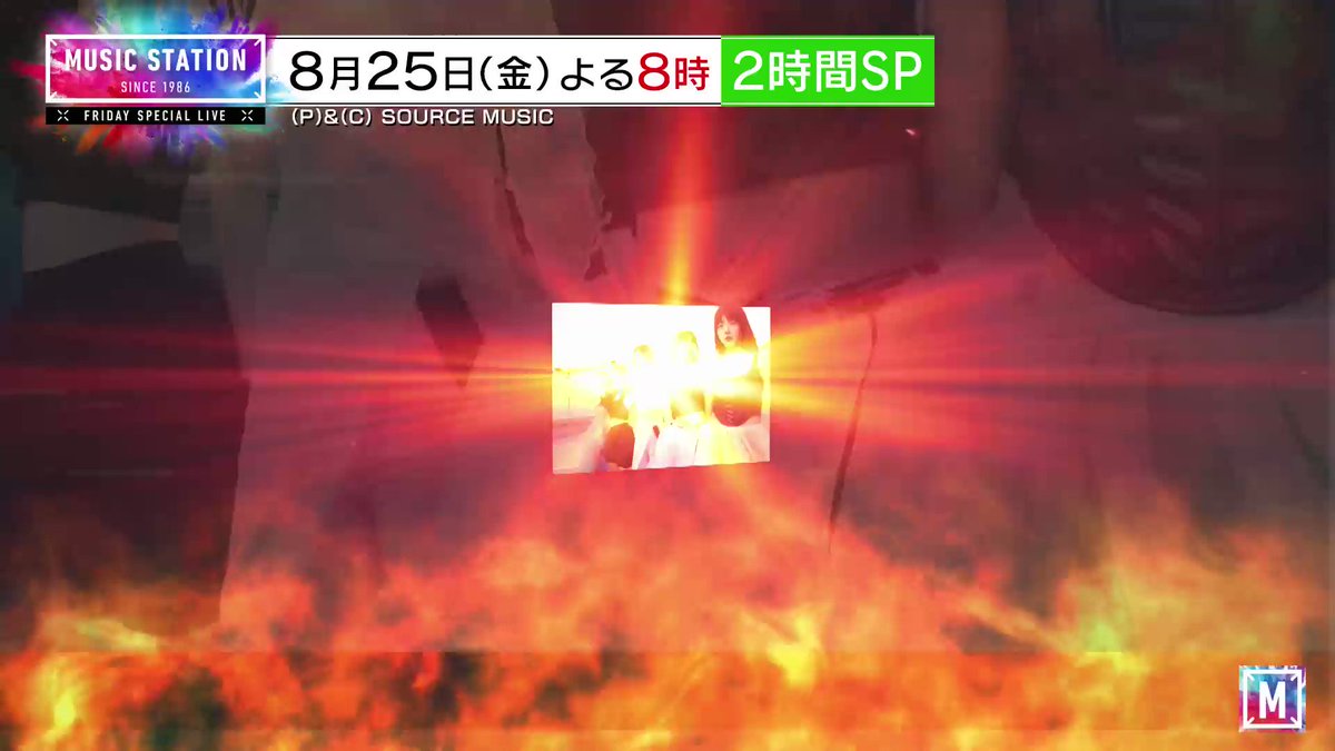 music station on X: 