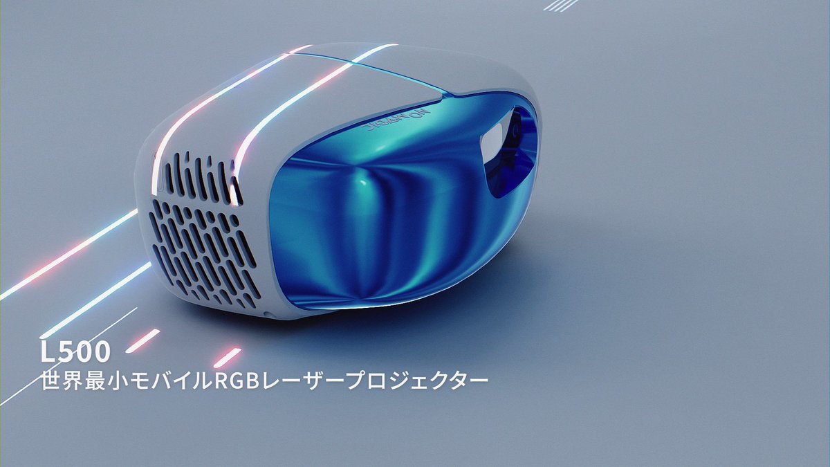 Nomvdic L500 RGB レーザープロジェクター　美品 3色レーザーの凄さを実感】Nomvdic L500を徹底レビュー