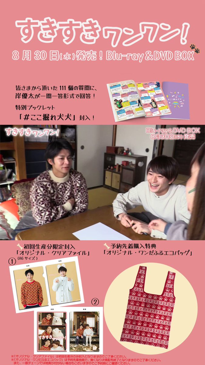 @shindora_ntv's video Tweet
