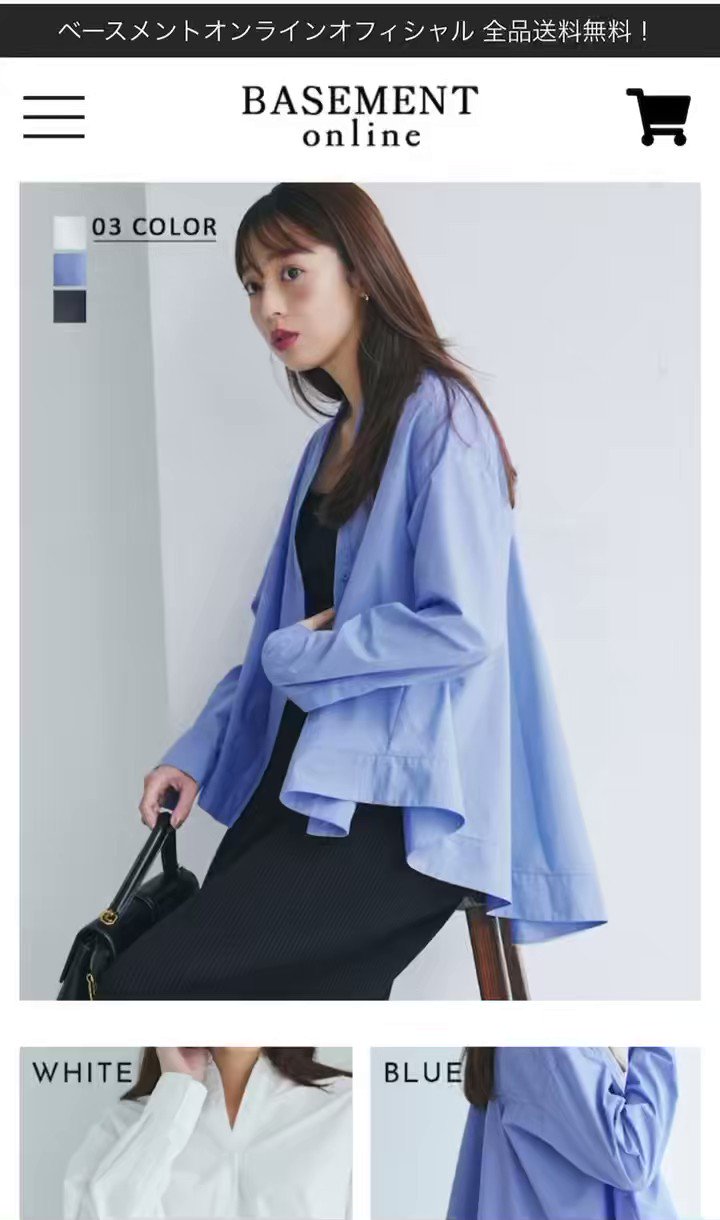 ベースメントオンライン 大人のプチプラファッション通販BASEMENT online(ベースメント