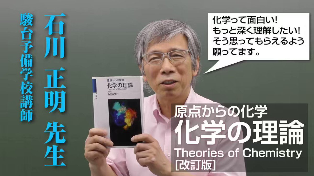 駿台文庫【公式】 on X: 駿台文庫【公式】 on X: