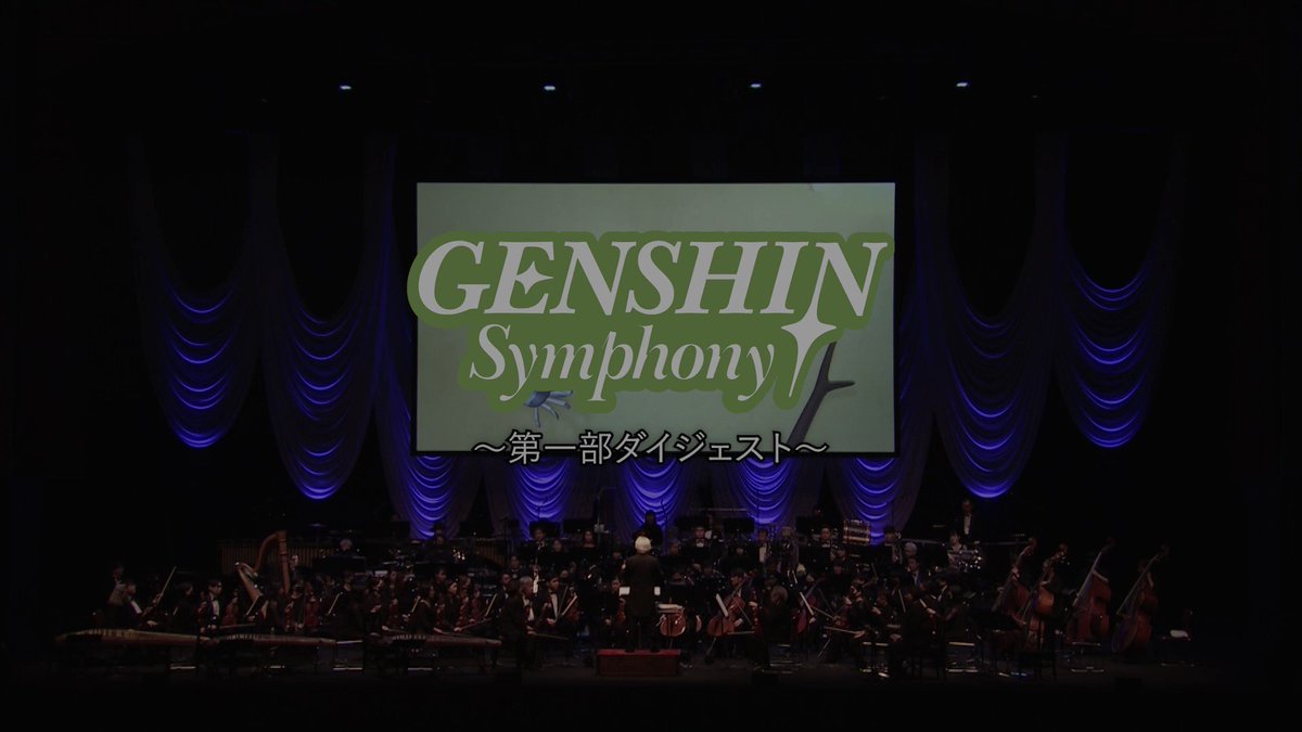 @GenshinSymphony's video Tweet @GenshinSymphony's video Tweet