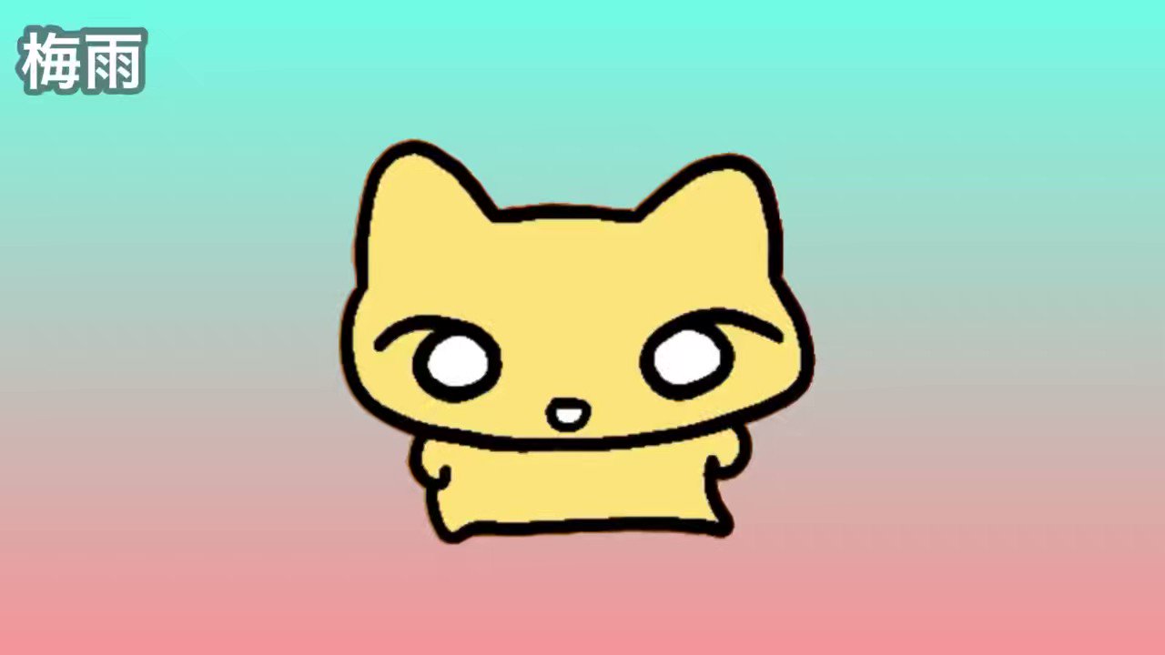 ねこちゃんさん専用 ねこちゃんEXができるまで - YouTube