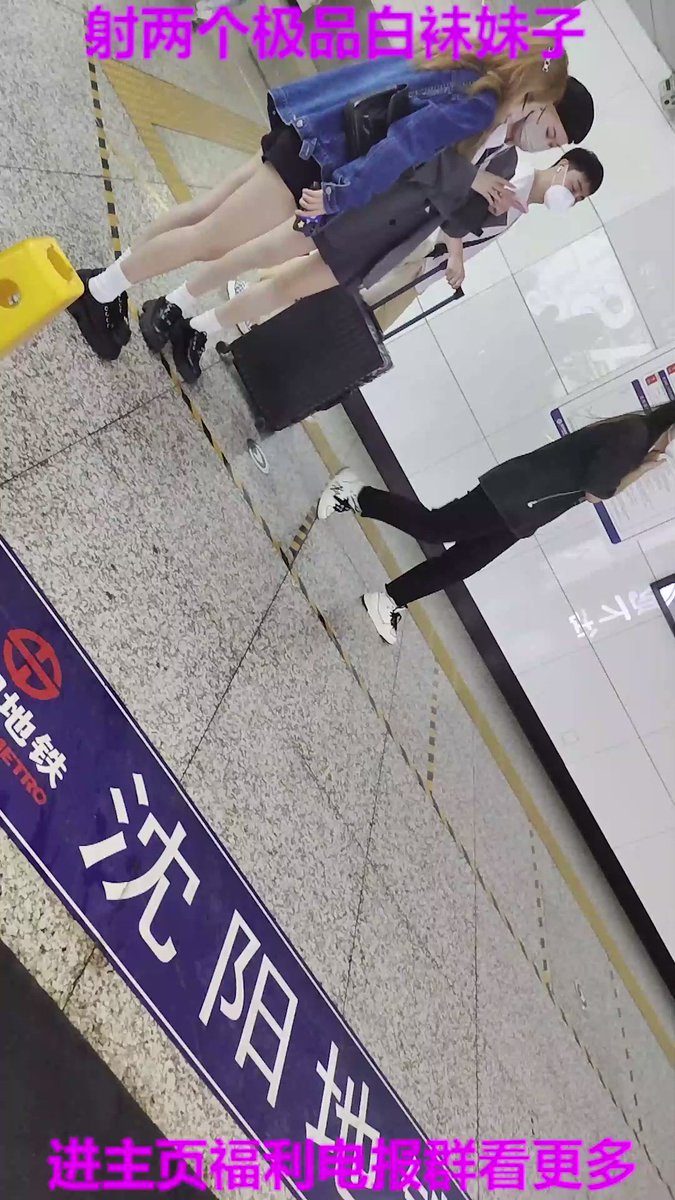 #顶臀 #街射 #露出 https://t.co/W... - Twitterの動画をダウンロード