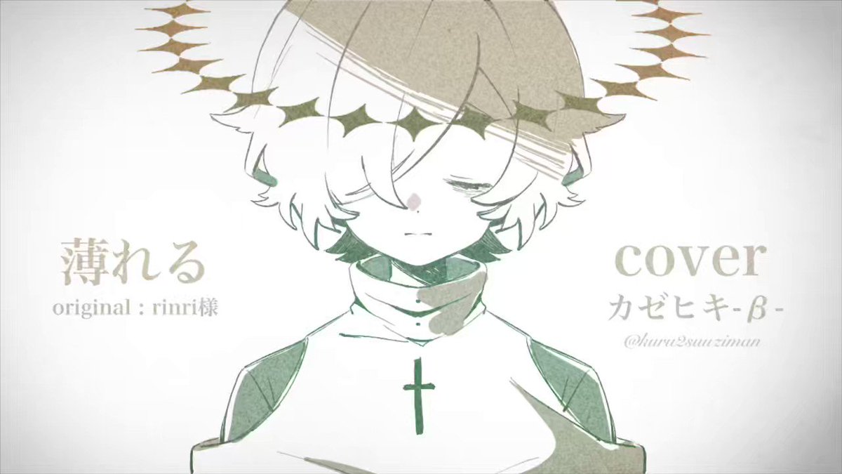 くるくる数字 on X