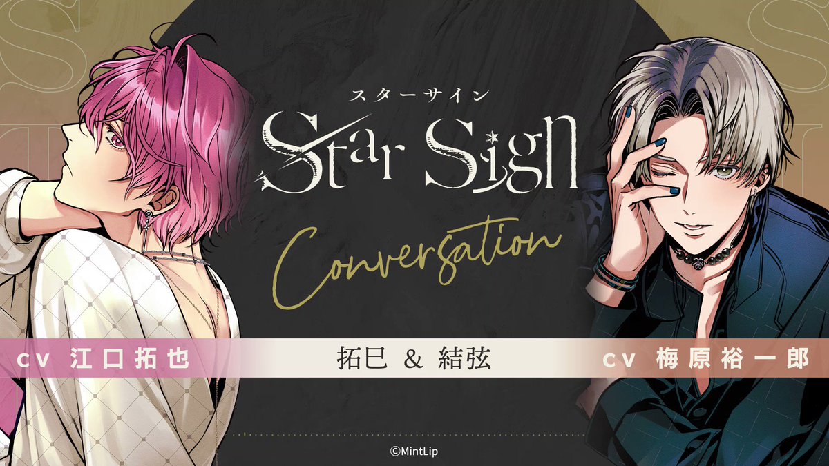 @starsign_ml's video Tweet