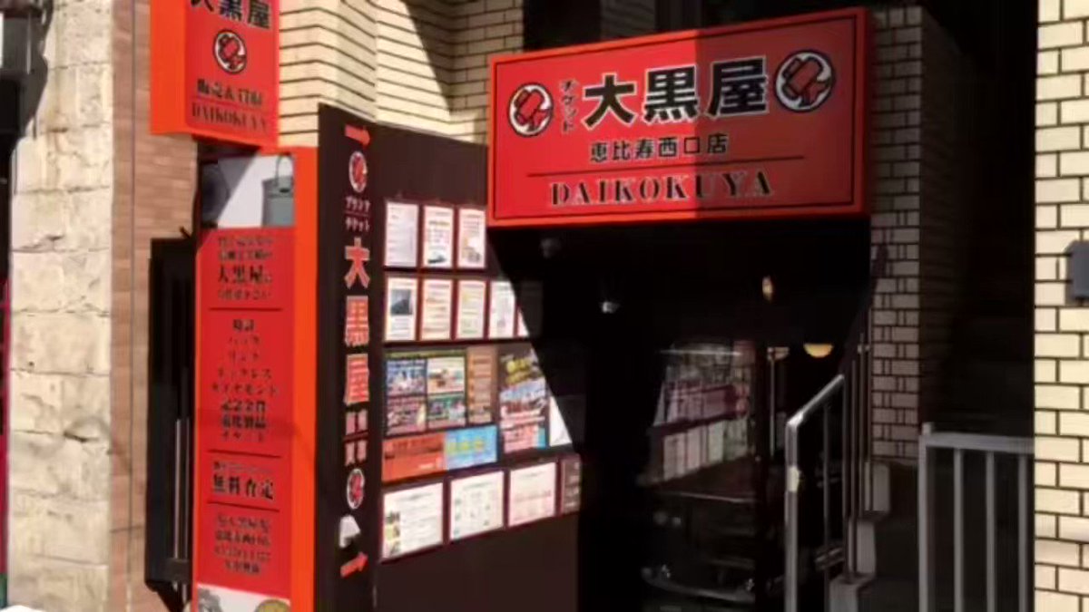 大入額 恵比寿 額縁・額装 株式会社ジンプラ 東京恵比寿ショールーム