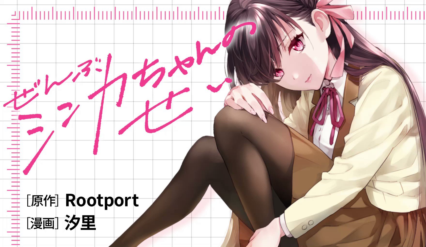 @rootport's video Tweet @rootport's video Tweet