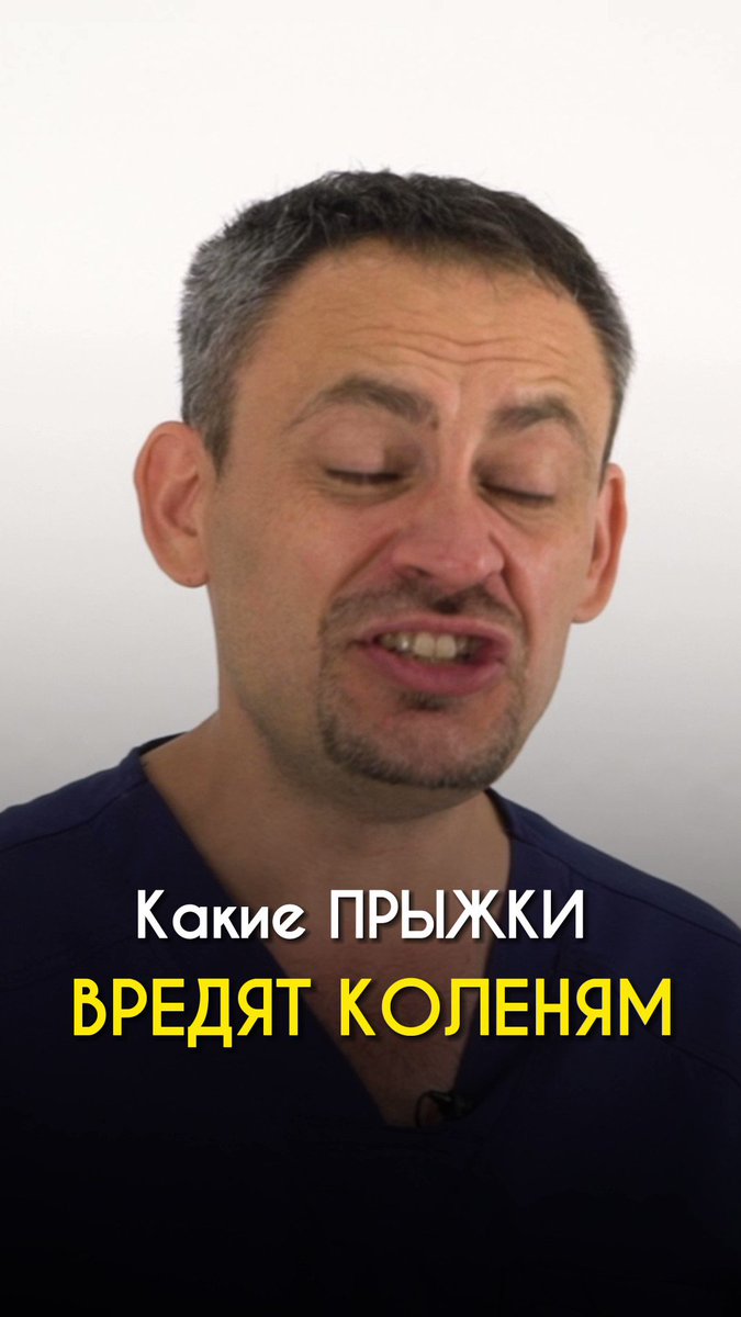 прыжки - Tagar Twitter | Sotwe